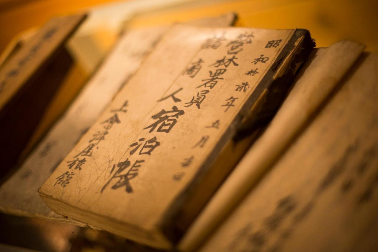 Shiobara Onsen Ryokan Kamiaizuya Nasushiobara Luaran gambar